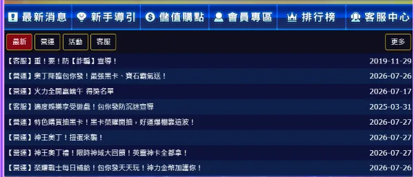 包你發娛樂城資訊公開明瞭