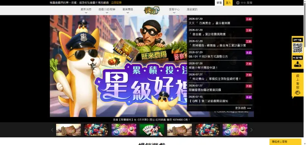錢街online線上娛樂城網頁版