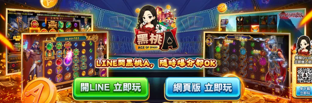 黑桃A視覺美術是玩家普遍好評的主因