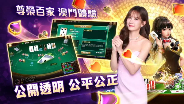 包你發娛樂城百家樂