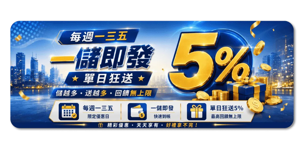 如果娛樂城有優惠想參加也務必記得再三跟官方客服確認流程