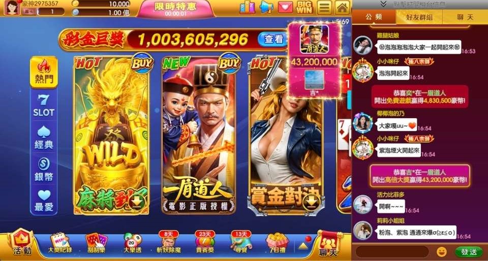 豪神娛樂城遊戲大廳