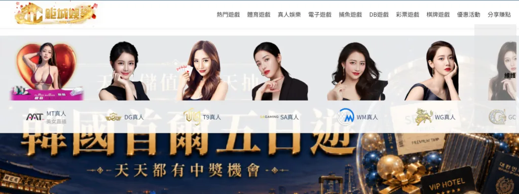 真人百家樂合作廠商多牌桌也就多讓玩家隨時可以玩