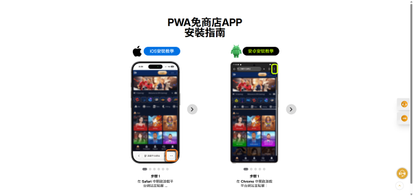 朕天下娛樂城APP