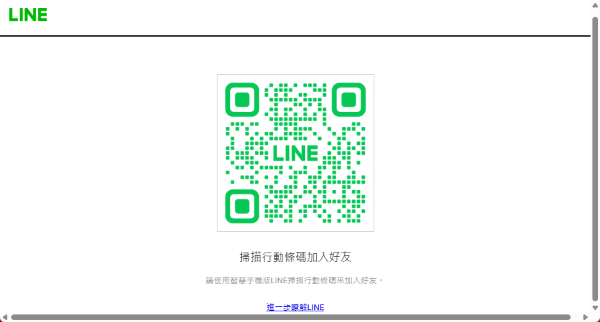 富馬娛樂城客服未標記服務時間