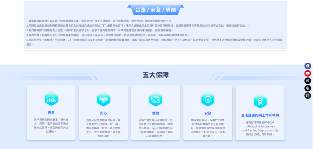 威樂具有多款認證且目前評價穩定
