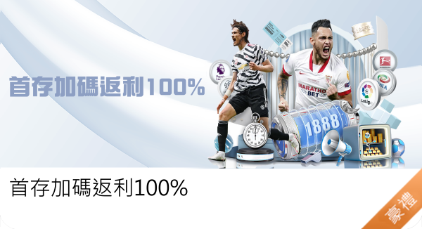 TNZE娛樂城新會員優惠