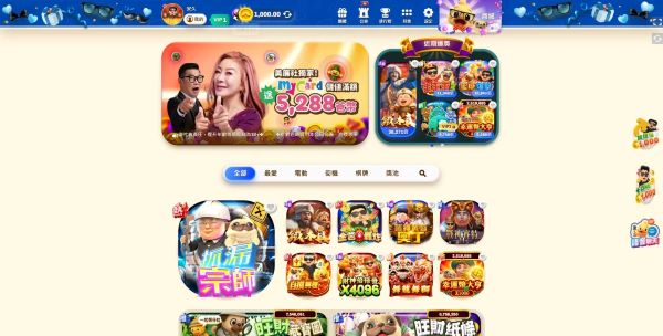 金爸爸娛樂城頁面