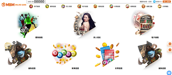 MBM娛樂城遊戲頁面