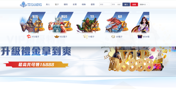 TZ Gaming遊戲頁面