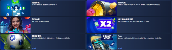 1XBET Promo的相關優惠