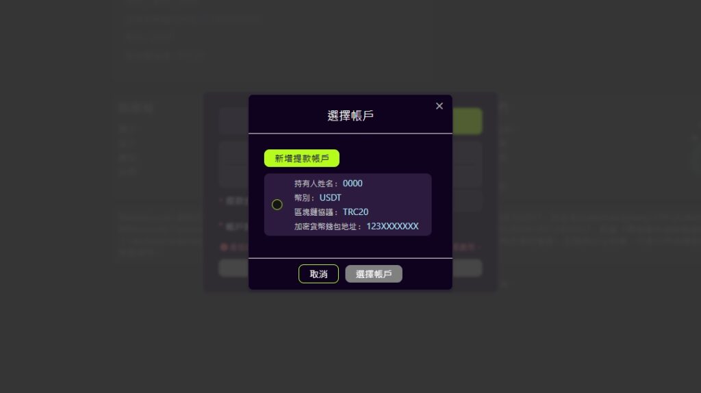 邁斯娛樂城只有虛擬貨幣能用但是穩定快速且教學清楚