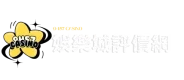 3-png-rrkoxdgbnl4wopz4q9jg5pmo6l6yetvq667hpxvhmo